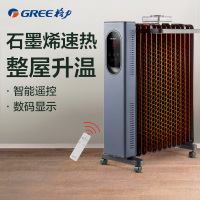格力(GREE) 取暖器油汀电暖器家用13片电油丁速热电暖气片卧室客厅烘衣加湿防烫暖风机节能烤火炉NY23-X6022B