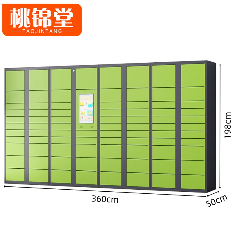 桃锦堂高清大图