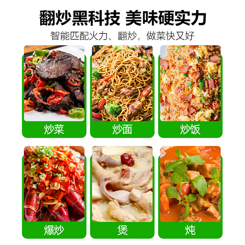 圣托(Shentop)滚筒900全自动炒菜机 多功能翻炒烹饪锅 大型团餐商用智能炒菜机 DCG01高清大图