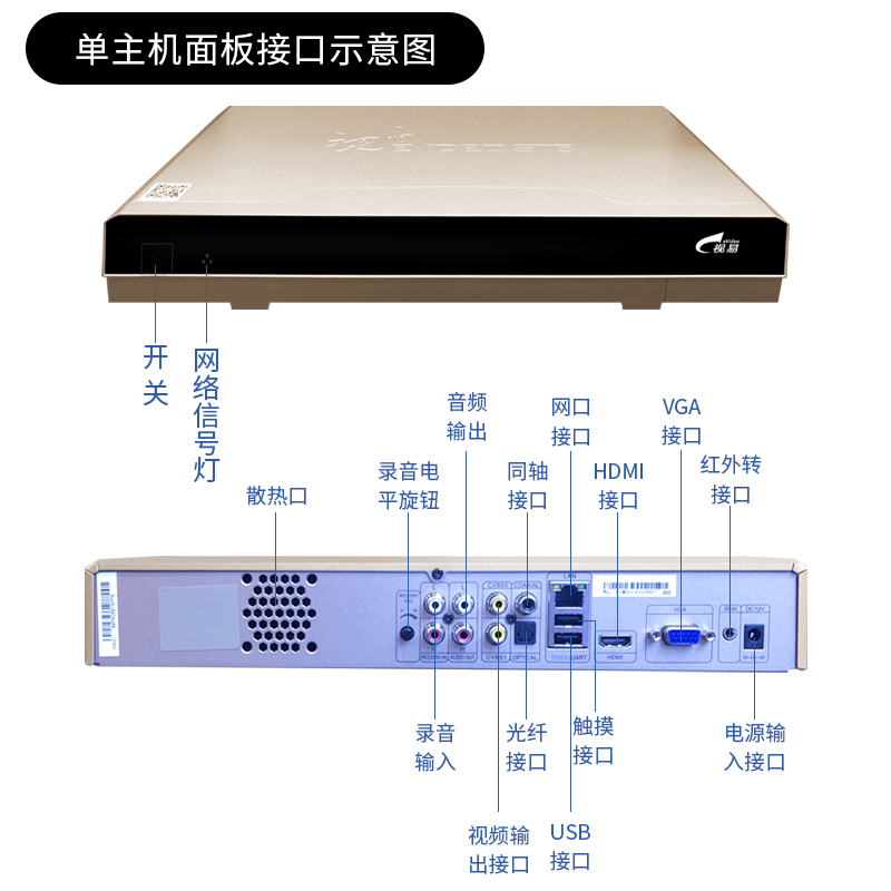 eVideo/视易D60S 21.5英寸触摸屏白色台式架+主机含8TB硬盘 安卓系统KTV点歌机触摸屏家庭卡拉OK点唱机