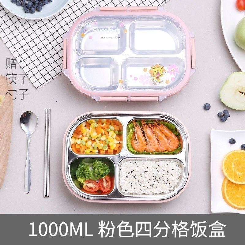 美帮汇茶具日式简约不锈钢分格饭盒小学生儿童餐盘便当盒女防烫带盖餐盒 四格绿色高清大图