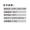 荣的LED高顶灯100W ZR8312A
