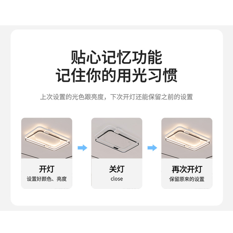 雷士照明[星雨]新款舒适光大瓦数北欧星空灯客厅主灯现代简约吸顶灯中山灯具高清大图
