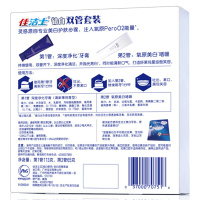 佳洁士(Crest)3D系列钻白双管套装(牙膏) 宝洁出品