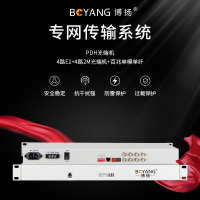博扬(BOYANG)PDH光端机 4路E1 4路2M光端机 单模单纤60km 机架式双电源光端机 BY-4E1-60KM