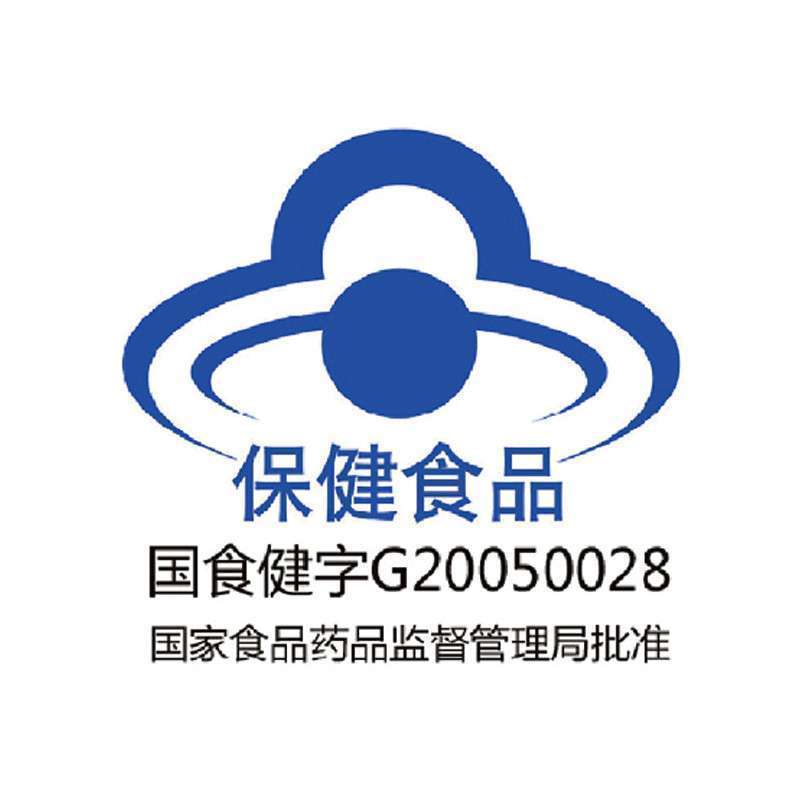 买3送1金奥力牌蜂胶软胶囊100粒 威海紫光巴西绿蜂胶总黄酮7.14g成人孕妇儿童中老年人增强免疫力保健品可搭配降糖胶囊