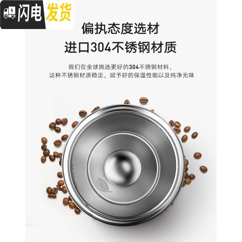 三维工匠咖啡杯欧式小套装现代轻奢拿铁杯便携式马克杯随行保温杯女 曼特宁黑大杯510咖啡器具