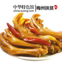 [梅州助农馆]客商 客家盐焗食品 休闲零食 梅州地标特产 香辣鸭爪 350g