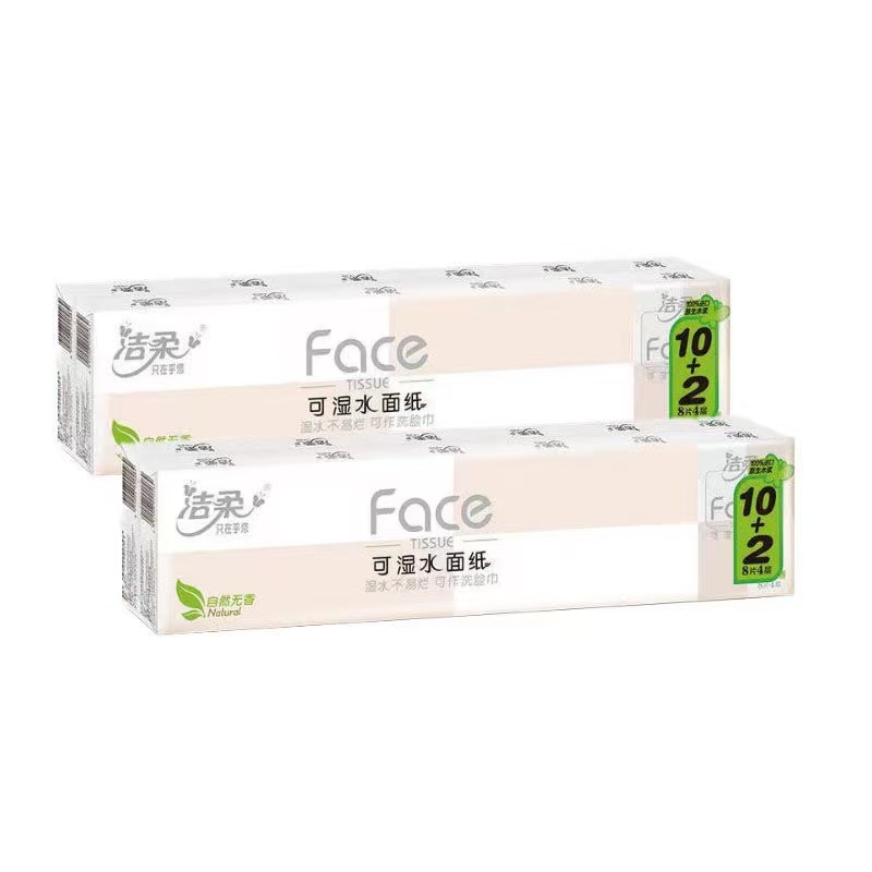 洁柔C&amp;S超韧卷纸3层加厚10卷装厨房卫生纸抽柔软亲肤不易破防漏设计