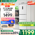 美菱(MELING)BCD-271WP3CX雅月白三门冰箱