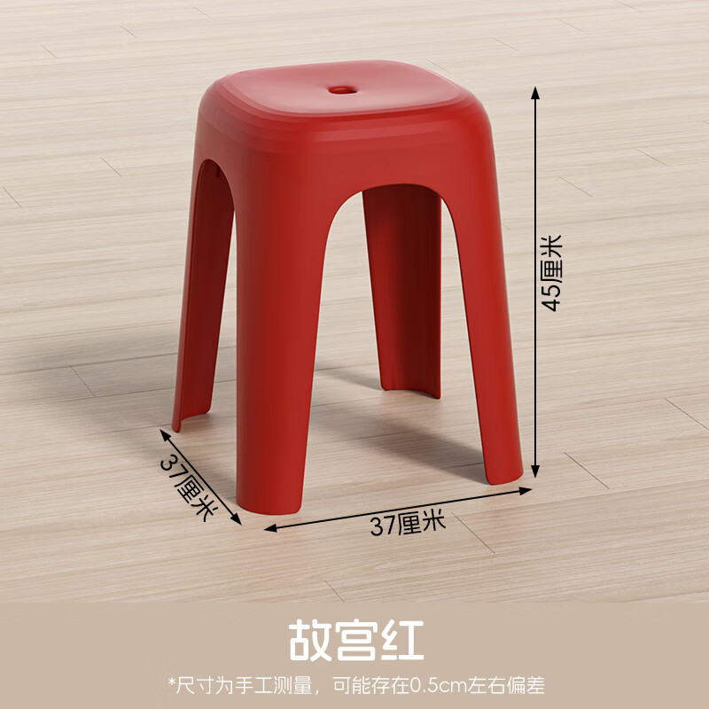 禧天龙(Citylong)D-2124节节高凳故宫红