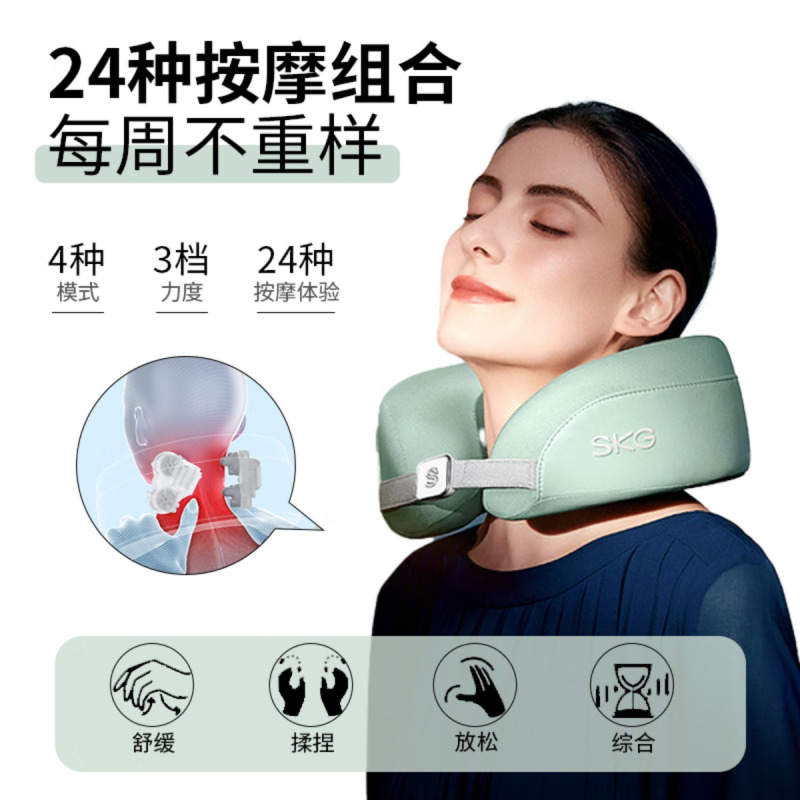 SKG颈椎按摩器N5揉捏热敷U型按摩枕肩颈部按摩仪智能脖子护颈仪 N5揉捏款护颈仪-天青色