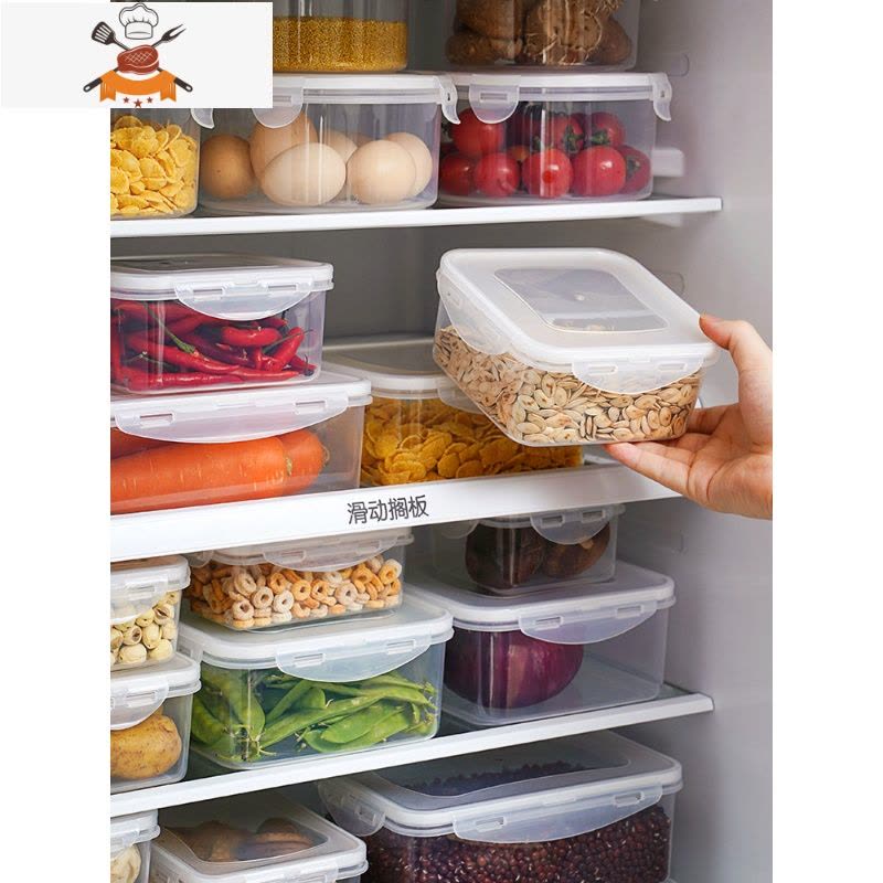 冰箱保鲜收纳盒食物密封盒子厨房食品放蔬菜五谷粮储存器 敬平 长方形大号厨房收纳盒图片