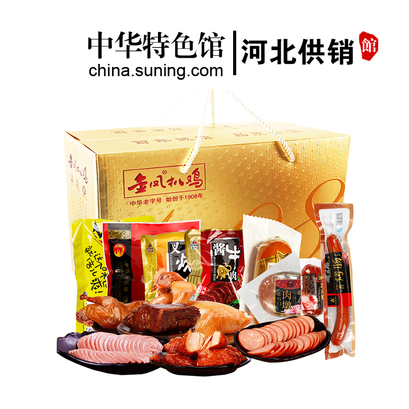 [中华特色]河北供销馆 金凤扒鸡 1908年纪念款礼盒2398g 中华老字号熟食卤味鸡肉 年货团购礼品 河北石家庄特产