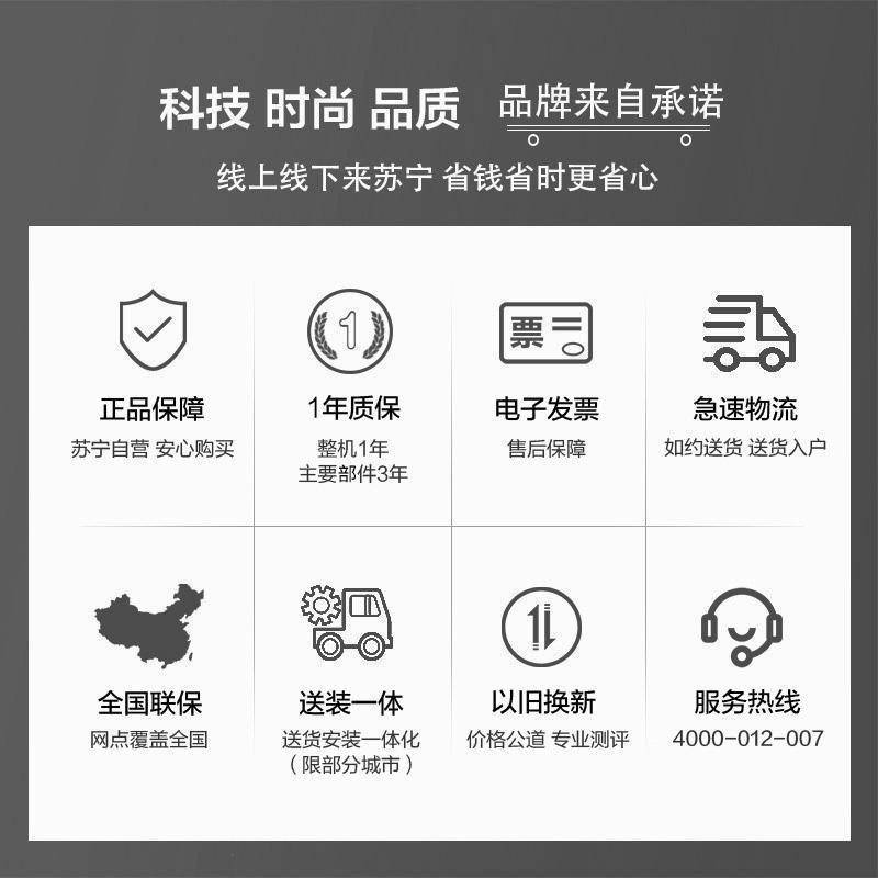 PPTV全面屏智能电视A55A 蓝牙语音款 55英寸4K超高清人工智能液晶电视 杜比解码 50 65
