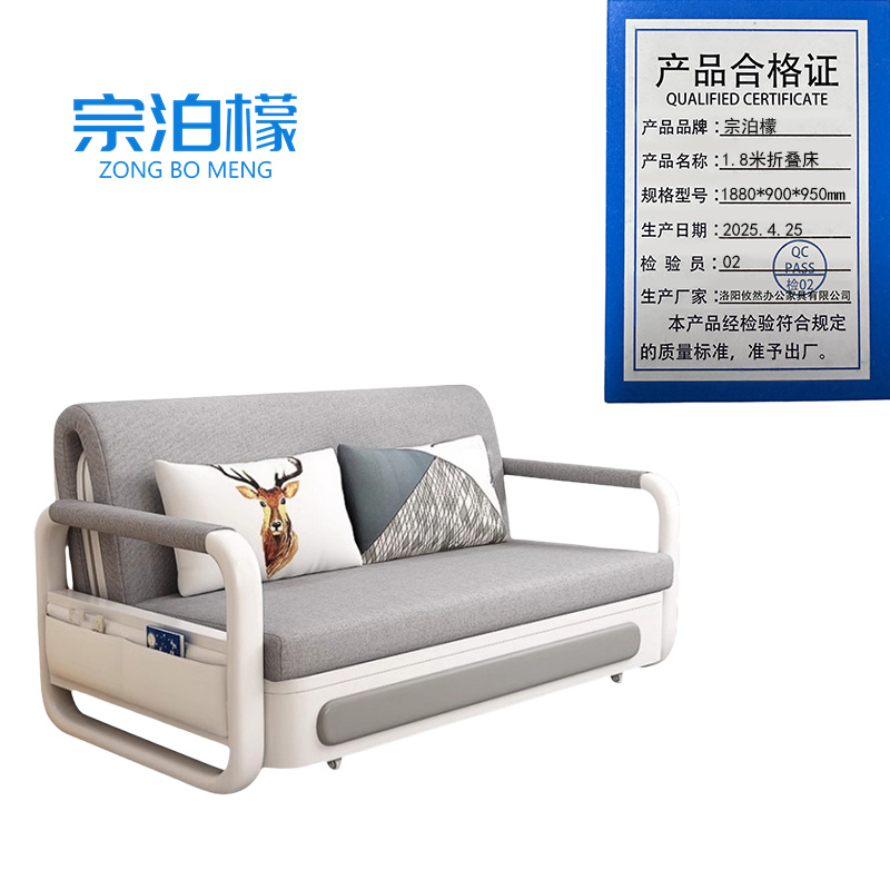 宗泊檬多功能沙发床 宗泊檬1.8米折叠床1880*900*950mm张 张