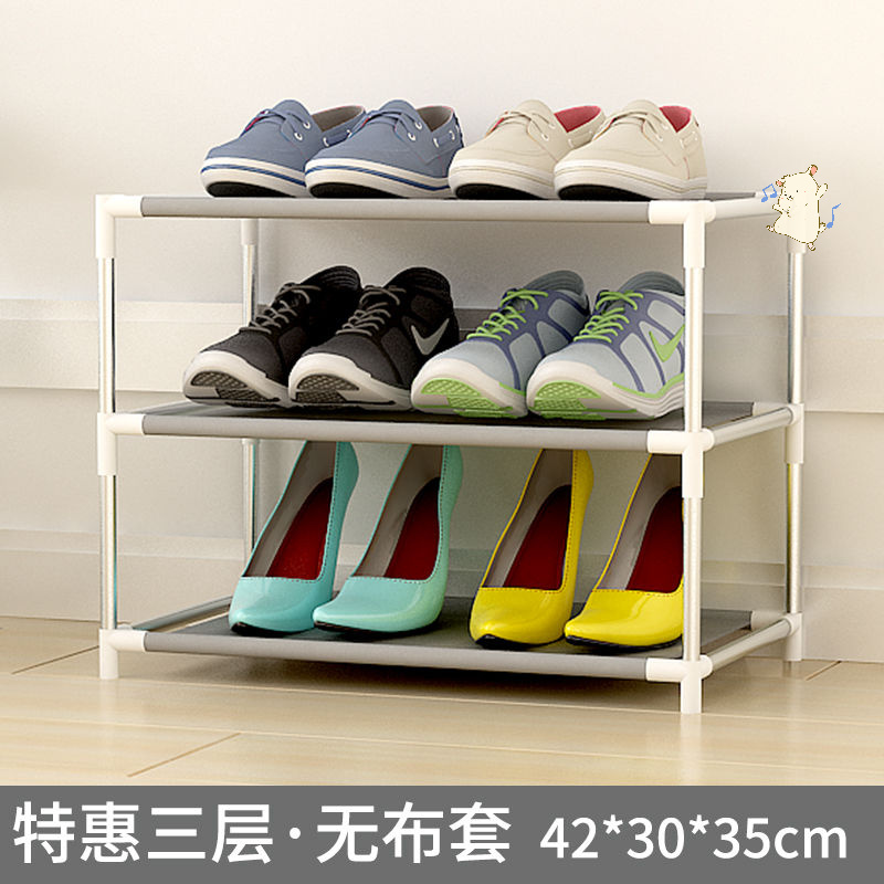 鞋架简易鞋柜家用口多层防尘经济型宿舍鞋架子收纳神器室内好看三维工匠 特惠三层小鞋架默认层数