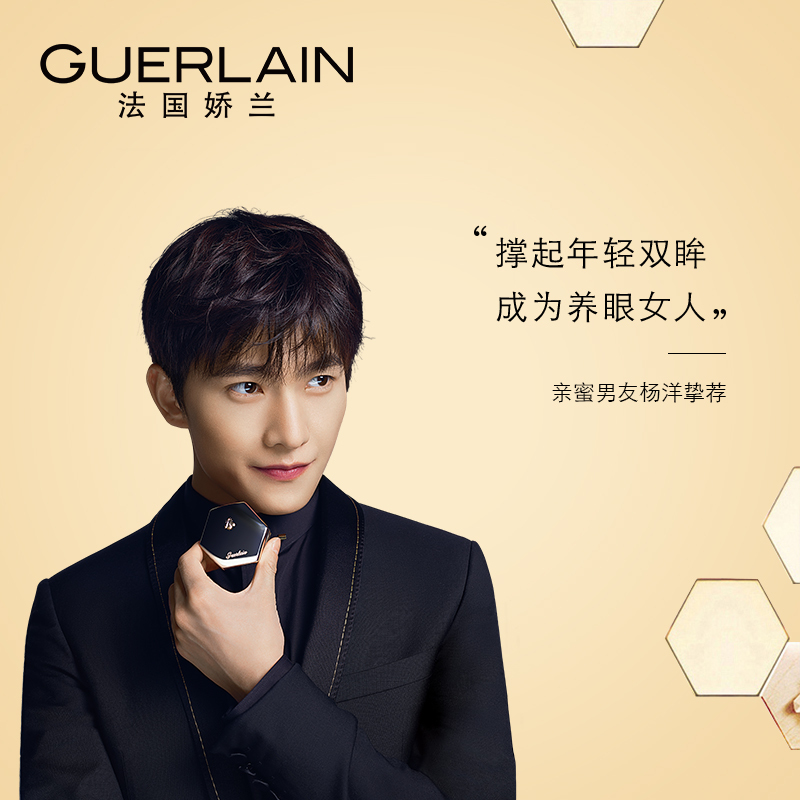 Guerlain娇兰帝皇蜂姿丰盈修护眼霜15ML