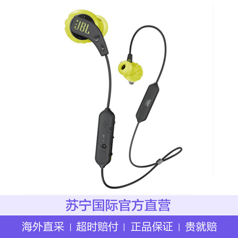 JBL ENDURANCE RUNBT无线蓝牙运动耳机跑步健身防水耳机挂耳式 黑黄色