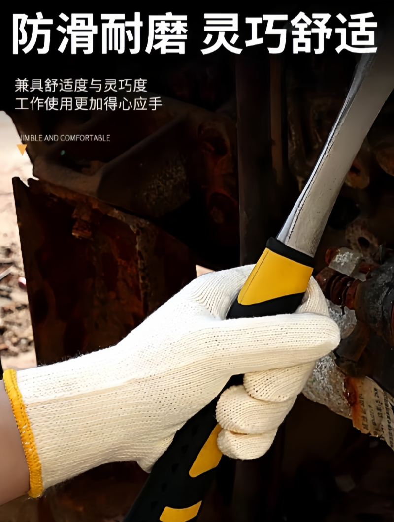 铁洋 棉线手套 TY-棉线-A007 双高清大图