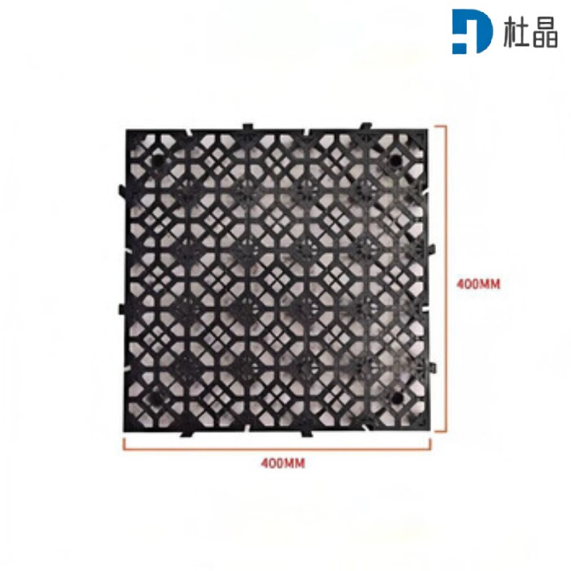 杜晶 拼接格栅防滑垫 黑色米型 40*40*4cm 片