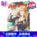 【正版】anan崩坏星穹铁道特刊 崩铁 砂金 日文原版 anan No.2393 Special Editioninp