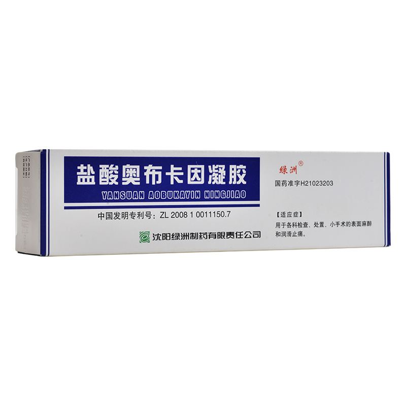 绿洲 盐酸奥布卡因凝胶 10ml:30mg用于各科检查,处置,小手术的表面