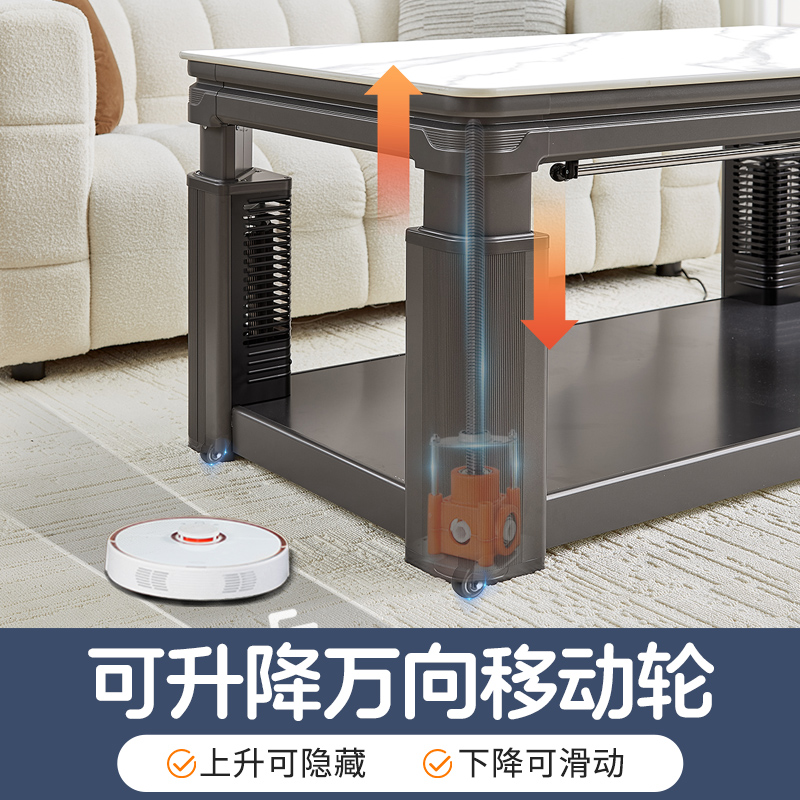 焱魔方X8轻移动取暖桌1.38米带电磁炉双升降电暖桌四柱发热取暖茶几电炉长方形电烤火桌子家用冬季取暖茶几电暖炉子烤火茶几高清大图