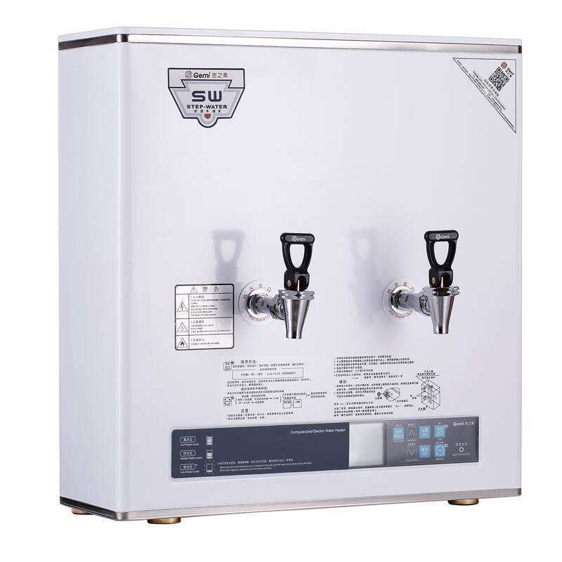 莱盛 K1D 40L商用 开水器 罐装机