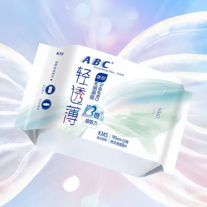 ABC KMS迷你日用卫生巾 套装190mm*8片*3包高清大图
