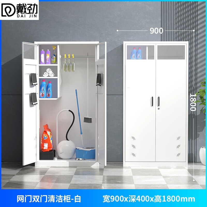 戴劲清洁柜拖把扫帚吸尘器保洁柜杂物收纳柜90*40*180cm网窗款双门高清大图