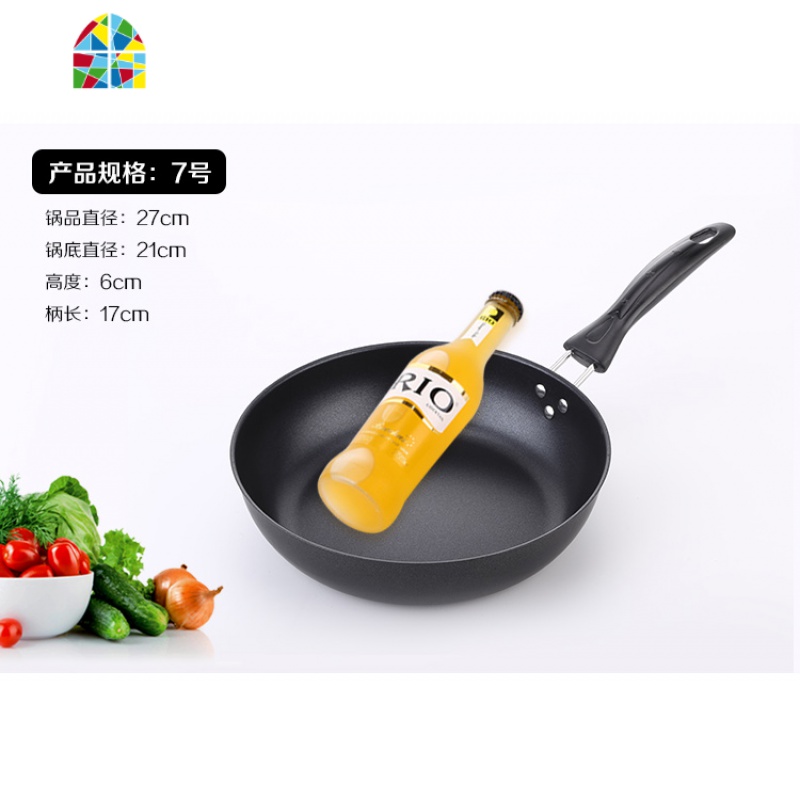 迷你不粘锅平底锅锅煎蛋炒菜煎饼牛排锅煎饼果子 FENGHOU 26厘米送木铲+百洁布高清大图