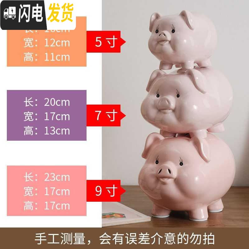 三维工匠陶瓷存钱罐儿童不可取只进不出大人用家用储蓄罐纸币硬币两用网红 一号绿9寸只进不出礼盒装高清大图