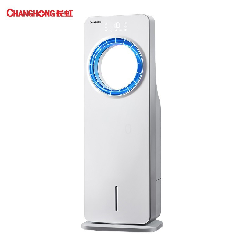 长虹(CHANGHONG)空调扇制冷器无叶单冷风机家用遥控移动冷气风扇加湿水冷冷风扇 无叶风扇[遥控款]