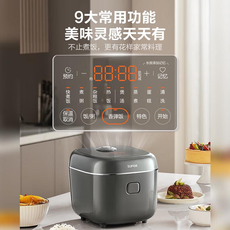 苏泊尔(SUPOR)家用智能5L电饭煲电饭煲 3-8人5L蓝钻加厚圆釜柴火饭玻璃触控面板家用智能预约微压多功能锅 5L高清大图