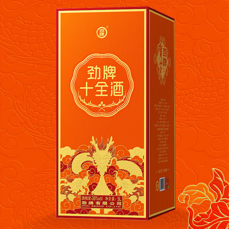 劲牌 劲酒 中国劲酒 35度 5L桶装 十全酒 (贺岁版)