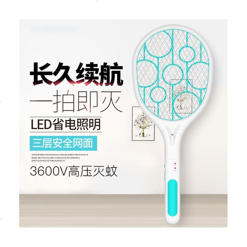 abay电蚊拍电池可拆可充电单层儿童大功率长柄加大驱蚊器电电池放心立