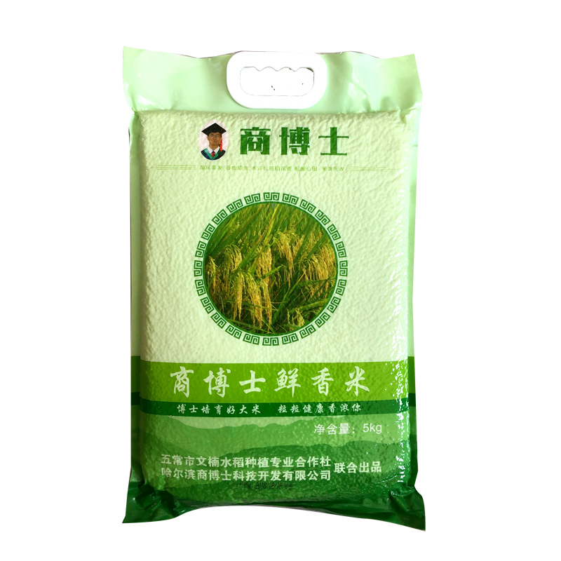 商博士鲜香米5kg 大米5KG大米10斤 东北大米黑龙江大米