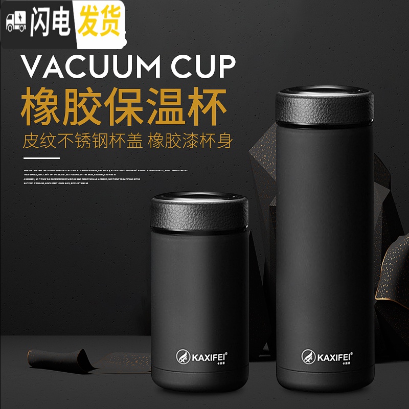 三维工匠秋冬季保温水杯男商务不锈钢时尚带滤网简约双层被子304铁杯喝水 弧形杯钢本色保温杯高清大图