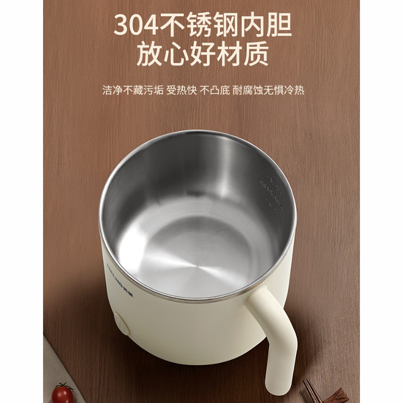 美菱(MELNG)多功能电煮锅1.2L米色MT-LC1501高清大图