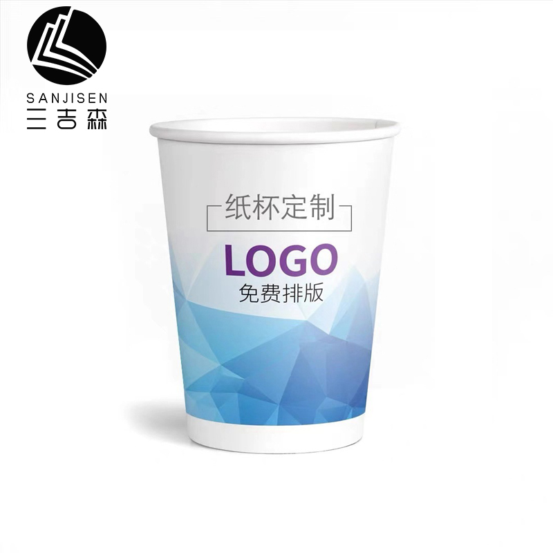 一次性加厚杯子商用办公室茶水杯冷热饮杯 9盎司2000个