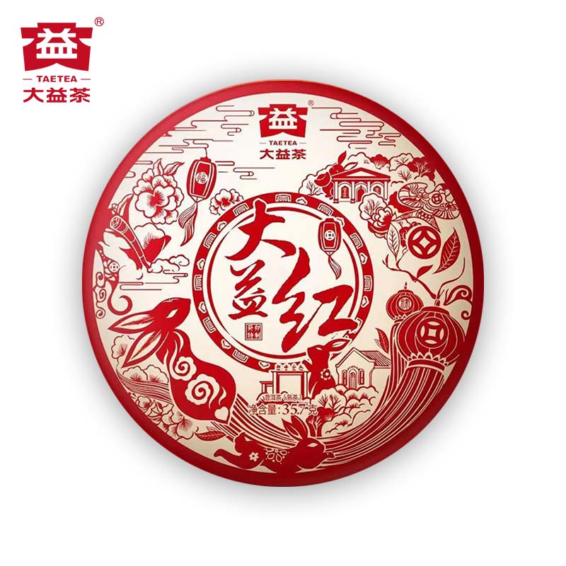 大益红 普洱熟茶357g勐海茶厂出品2023年云南七子饼茶2301批次