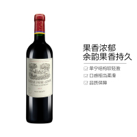 LAFITE拉菲岩石古堡干红葡萄酒750ml 红酒 法国进口