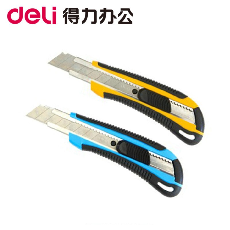 得力2064美工刀 大号刀片18mm宽 蓝色 裁纸刀锋利壁纸刀工具刀