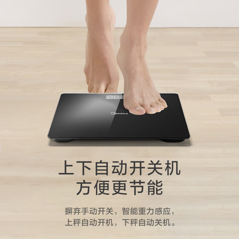 美的(Midea)体重秤充电款家用高精准桃桃电子秤女生宿舍健康秤 MO-CW7高清大图