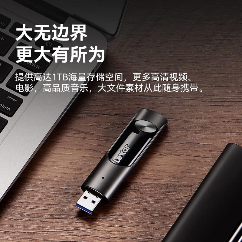 雷克沙(Lexar) P30 128G USB3.2 优盘 (计价单位:个) 黑色高清大图