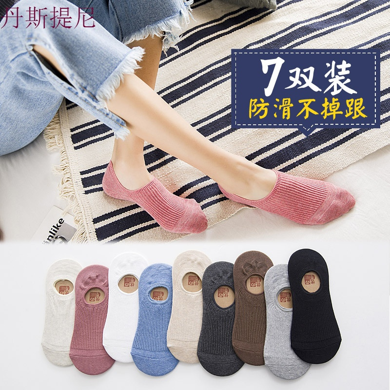 夏季薄款船袜女纯棉浅口低帮隐形女袜硅胶防滑袜子女短袜韩国袜套
