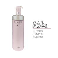 Albion 奥尔滨 清新莹润渗透乳III号 滋润型 200g 日本进口 滋润营养 保湿乳