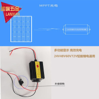 定做 48V60V72V三轮车四轮车太阳能充电板升压光伏发电300瓦 套餐一100W尺寸0.92m*0.67