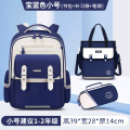 新款儿童云朵书包小学生1-3年级到六年级超轻大容量护脊 宝蓝小号三件套